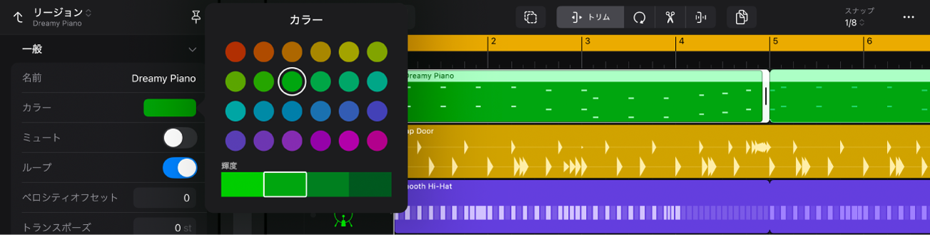 リージョンが選択されインスペクタが開いていて、カラーパレットが開いています。