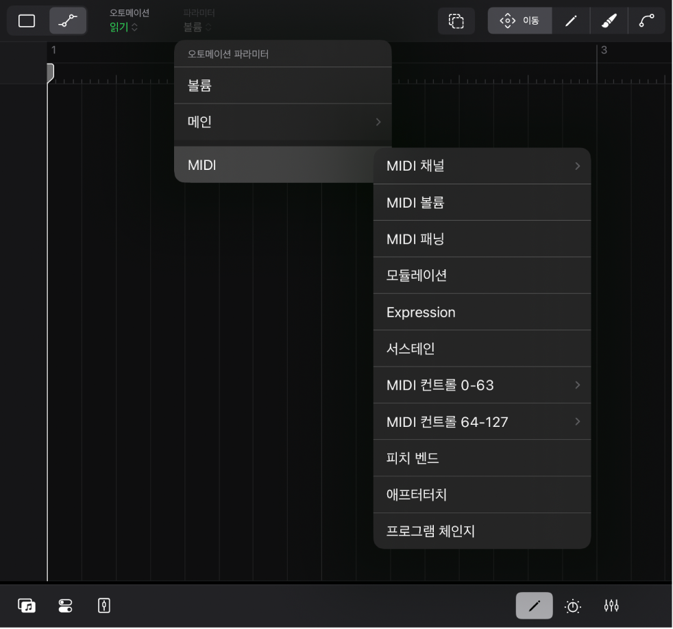 그림. 오토메이션 파라미터 팝업 메뉴 - 기본 메뉴 항목.