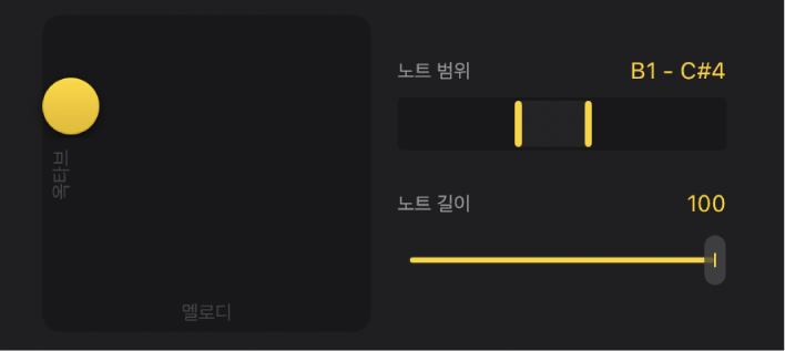 그림. Synth Bass Player용 XY 패드 및 추가 노트 설정.