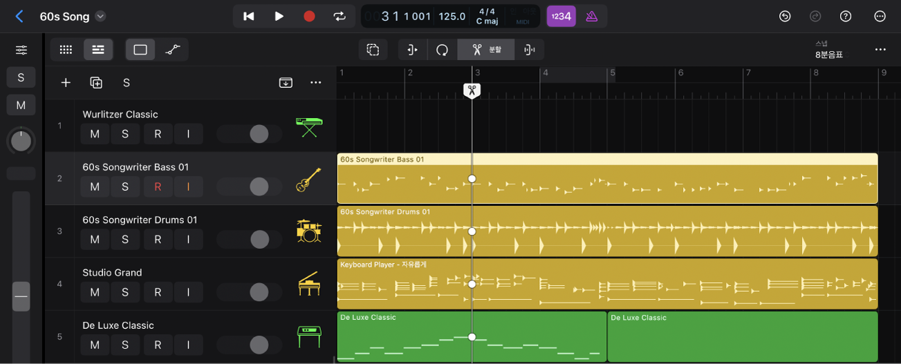 그림. 트랙 영역의 눈금자에 가위 도구가 표시되고 여러 리전에 흰색 점이 표시됨.