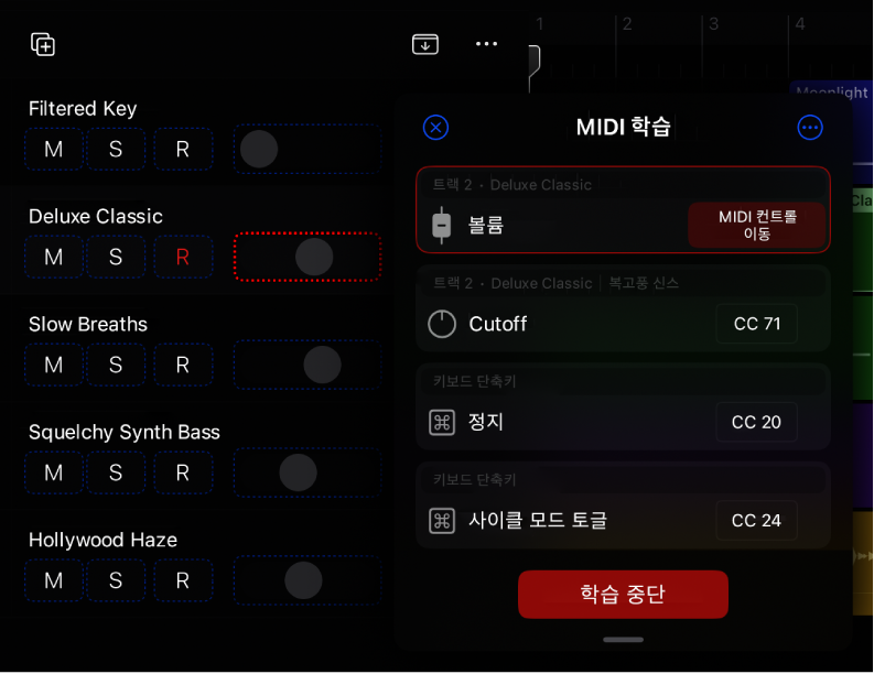 그림. MIDI 학습 대화상자에서 할당을 생성하고 있음.