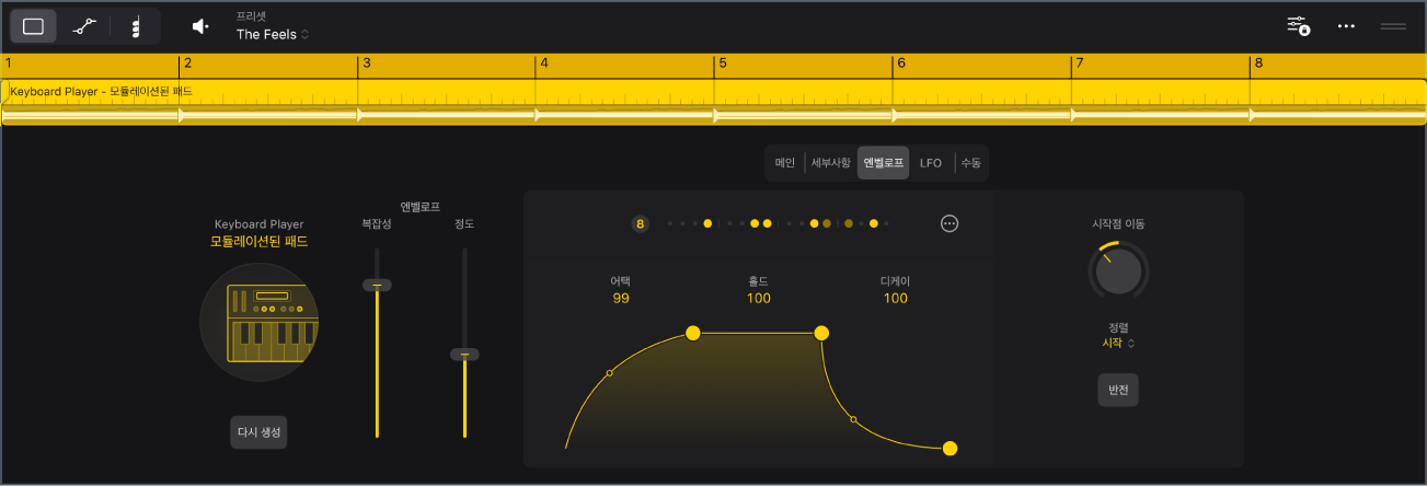 그림. Session Player 편집기의 Session Keyboard Player 설정.