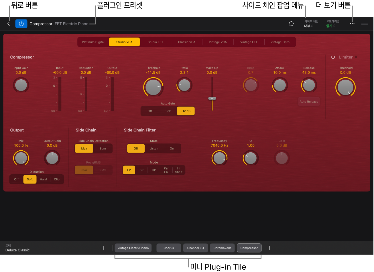그림. 뒤로 버튼, 플러그인 프리셋 메뉴, 사이드 체인 팝업 메뉴 및 미니 Plug-in Tile을 보여주는, 세부사항 보기에 열려 있는 Compressor 플러그인.