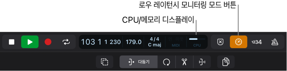 그림. CPU 디스플레이 및 로우 레이턴시 모니터링 모드 버튼.