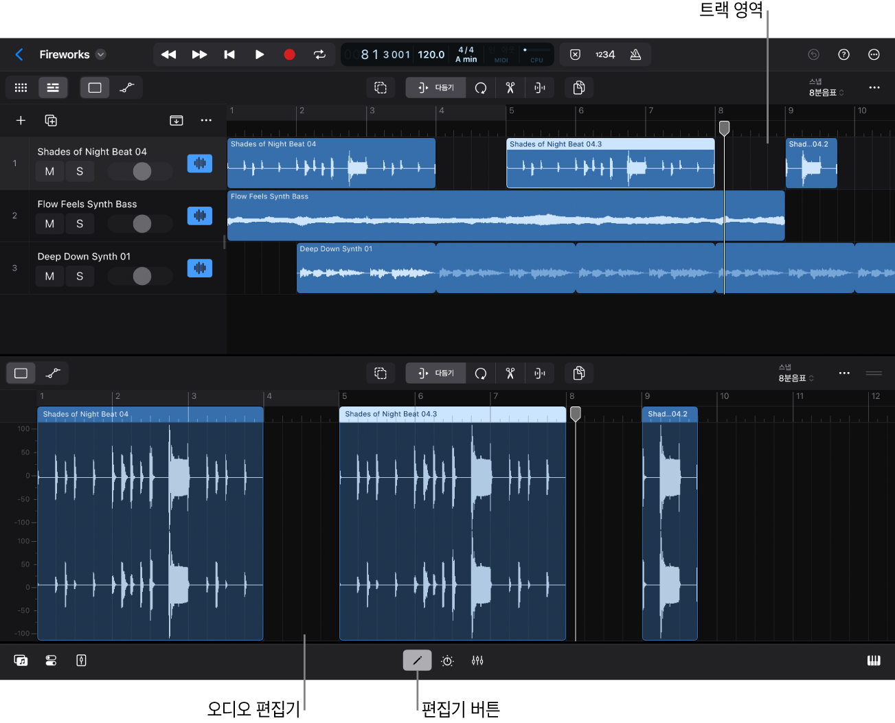 그림. 오디오 편집기.