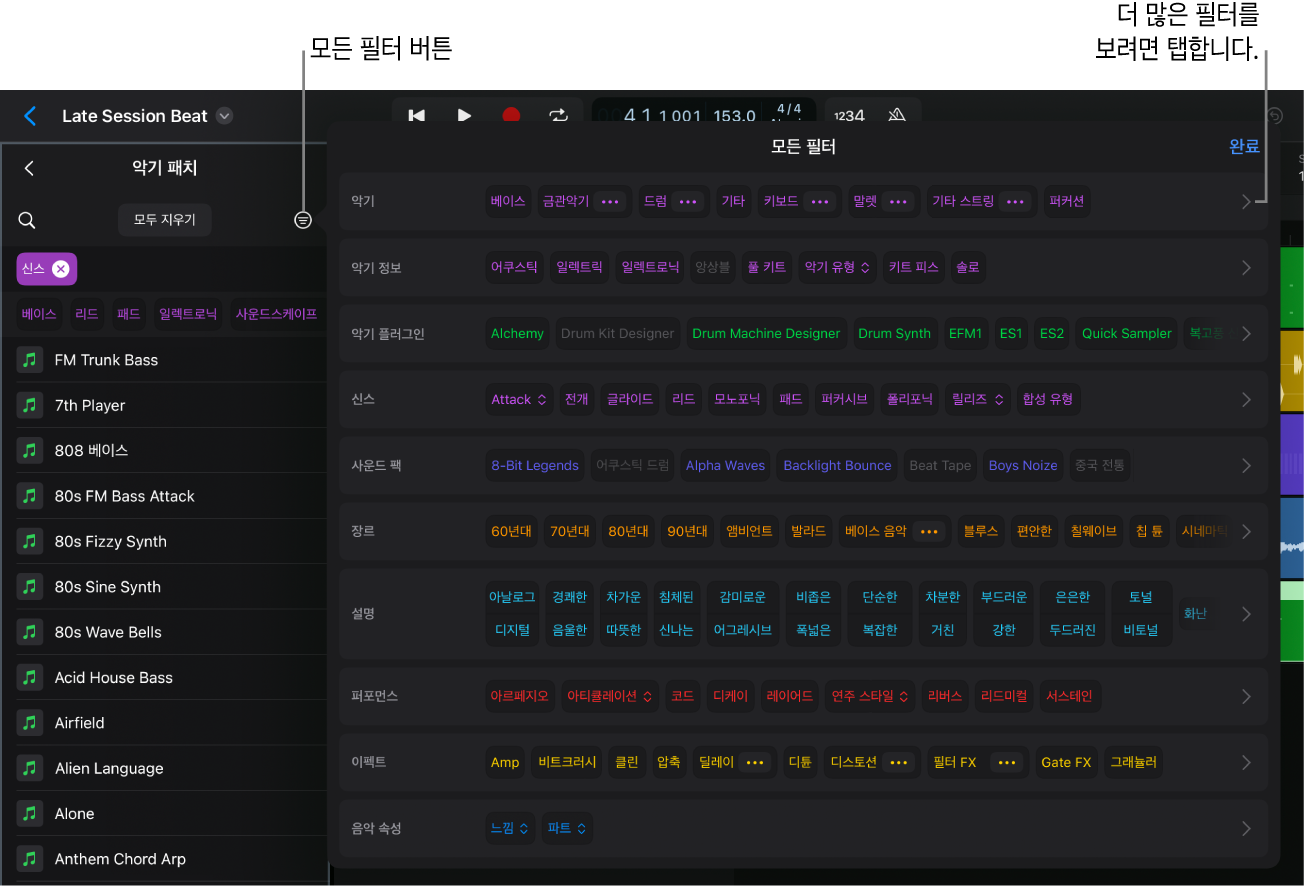 그림. 모든 필터 윈도우.