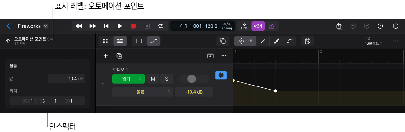 그림. 오토메이션 포인트 인스펙터.