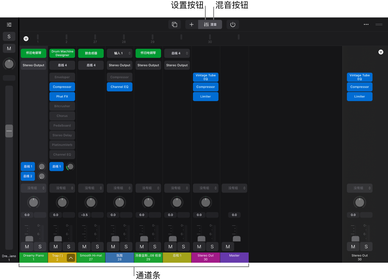图。混音器,显示了“设置”和“混音”按钮,其中通道条包括插件插槽、发送插槽和通道条控制。