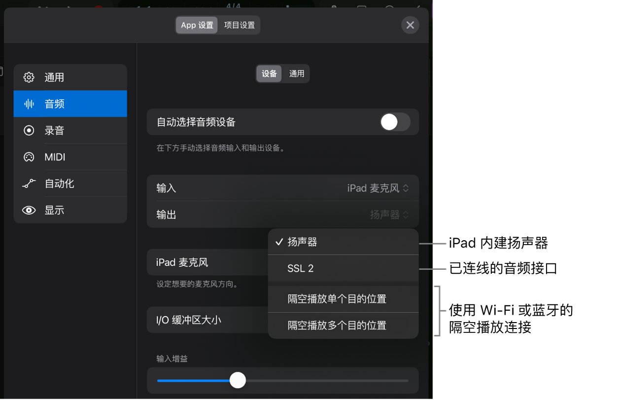 图。“隔空播放”对话框。