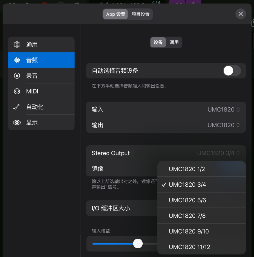 图。“镜像”弹出式菜单。