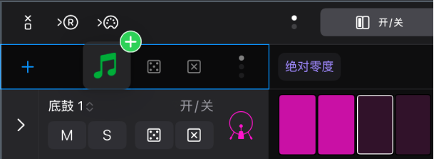 正在将声音拖到步进音序器。
