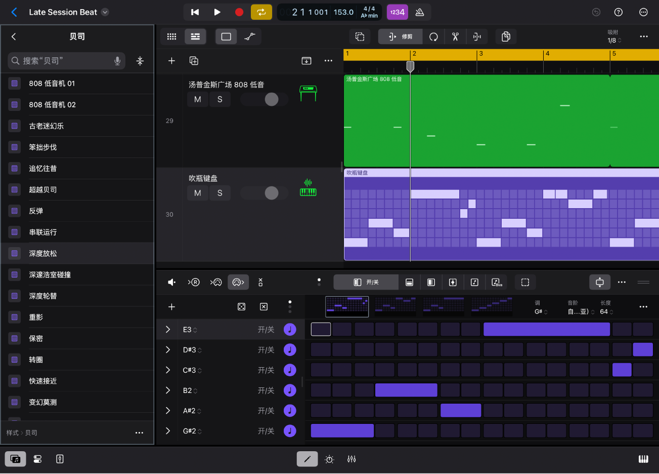 图。iPad 版 Logic Pro 在浏览器中显示样式视图。