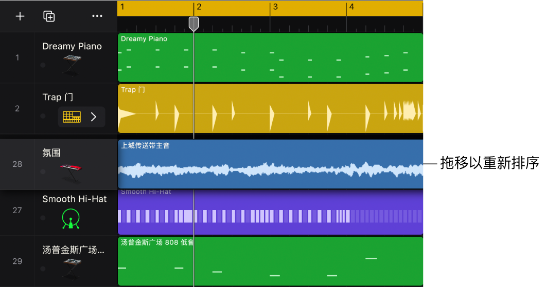 图。轨道区域显示音轨正被拖到乐器轨道上。