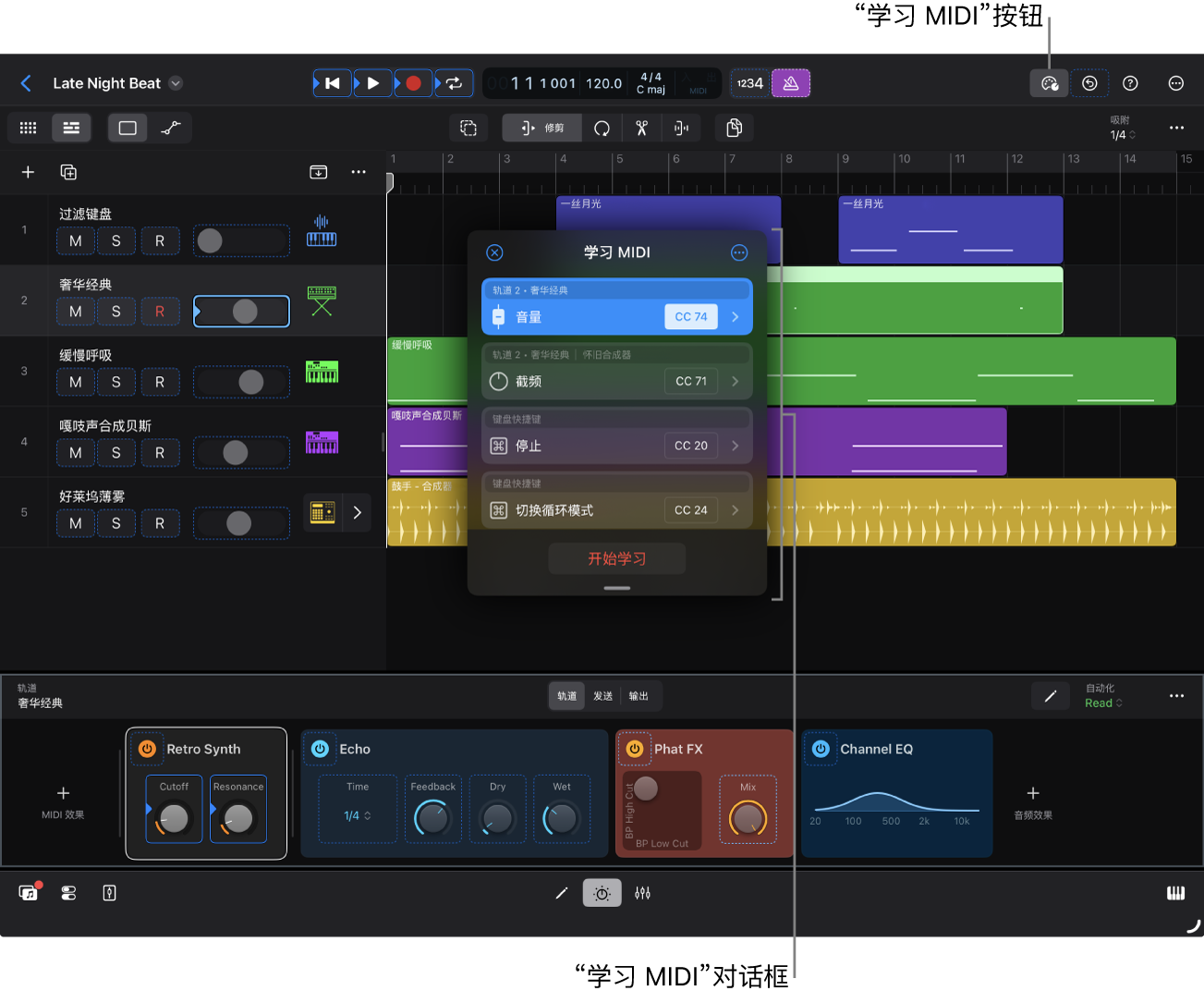 图。轨道区域的“学习 MIDI”对话框显示分配。