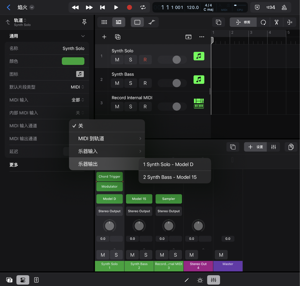 图。“内部 MIDI 输入”弹出式菜单。