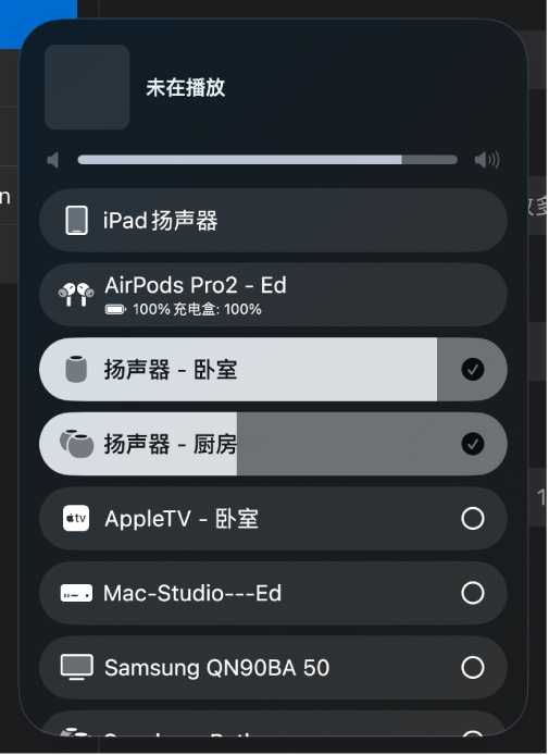 图。“隔空播放”对话框。