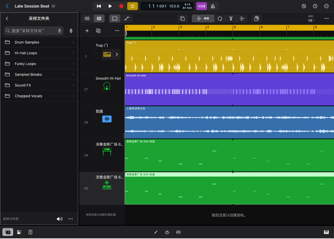 图。iPad 版 Logic Pro 在浏览器中显示“采样文件夹”。