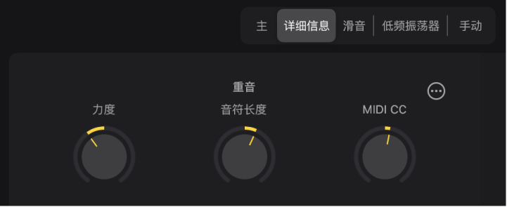 图。序列贝斯风格的“重音”设置。