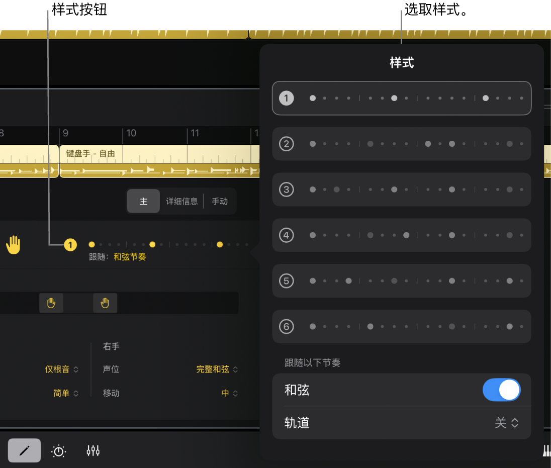 图。“样式”对话框。