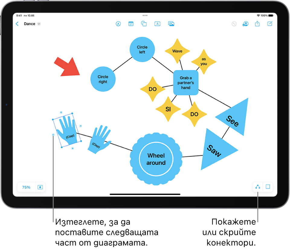 Показва се диаграма в табло във Freeform с конектори върху избрана форма и инструментите за форматиране на формата се виждат над нея.