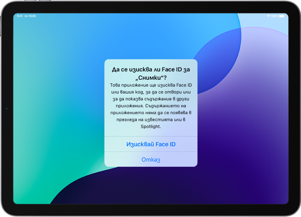 Предупреждение на екрана на iPad, което изисква Face ID за отваряне на приложението Снимки.
