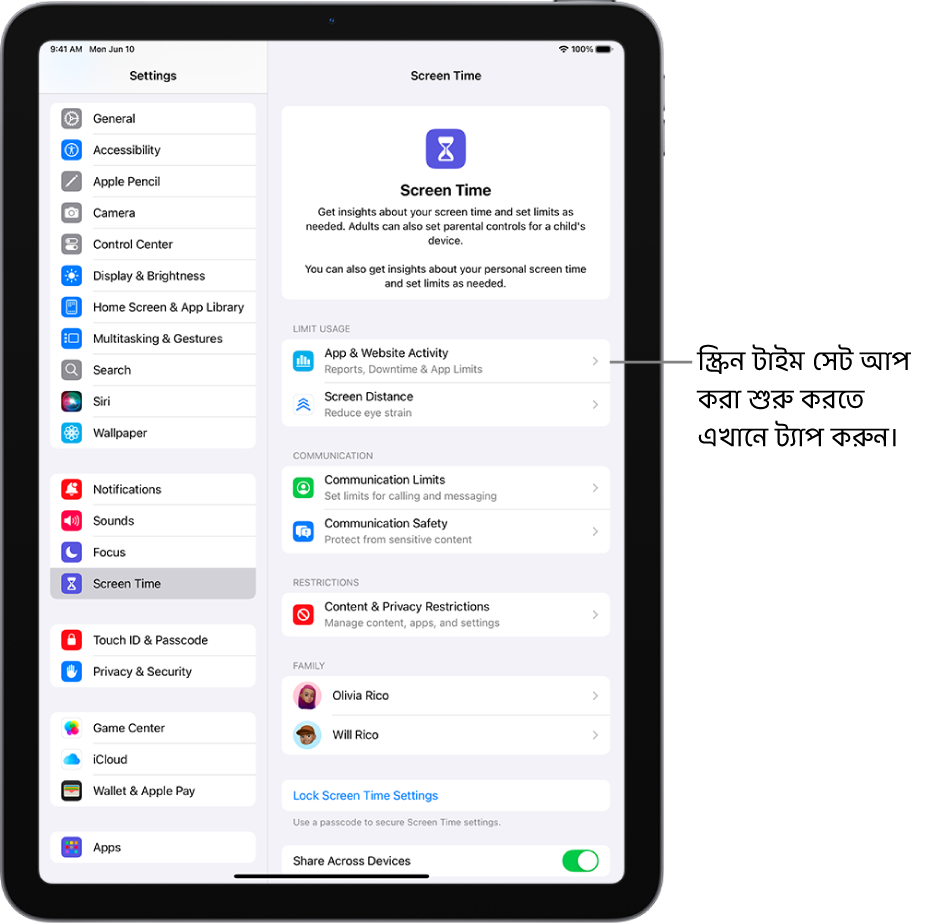 স্ক্রিন টাইম সেট আপ করার স্ক্রিনে দেখায় যে আপনি শুরু করতে “অ্যাপ ও ওয়েবসাইট অ্যাক্টিভিটি”-তে ট্যাপ করেছেন।