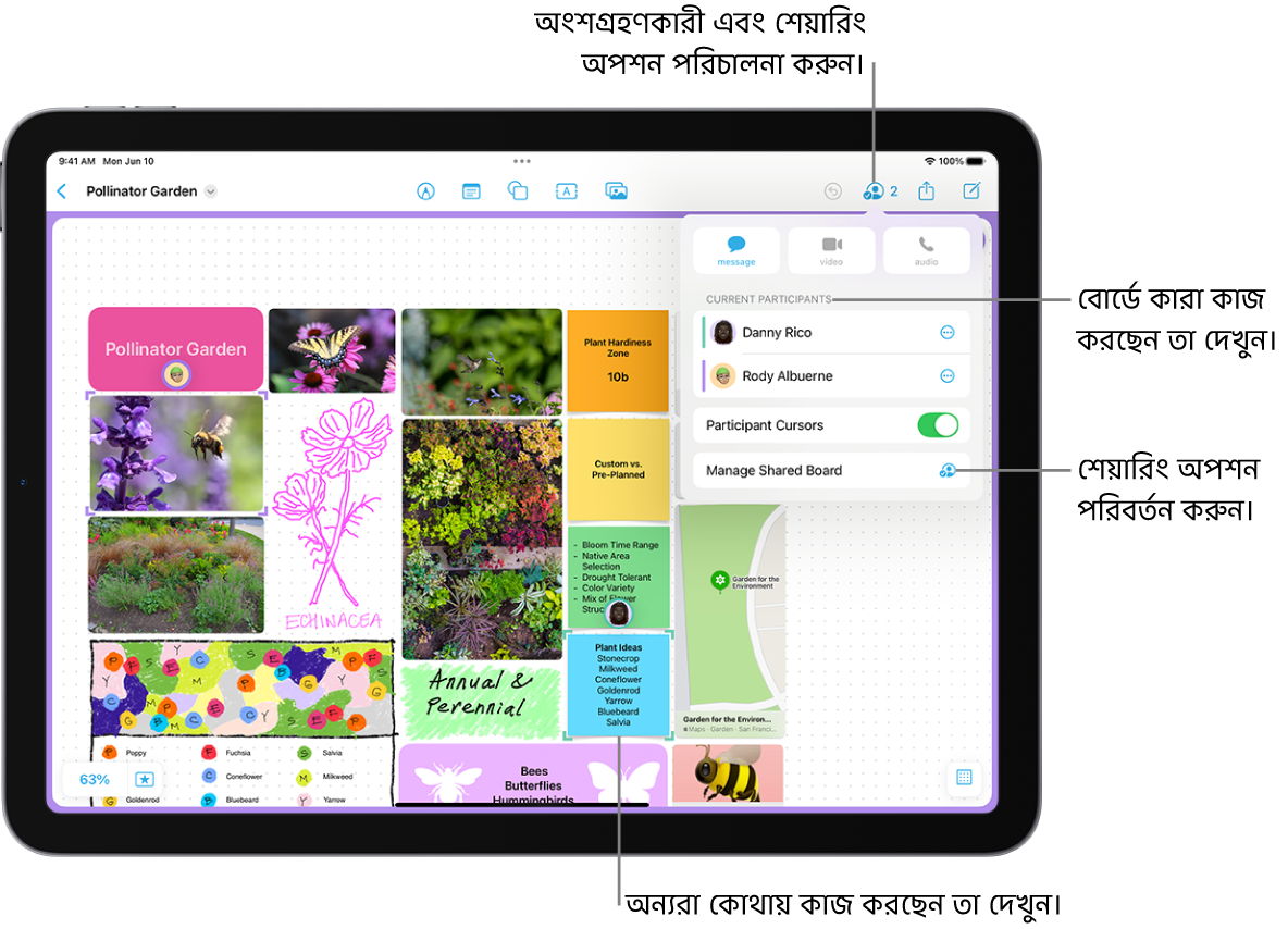 iPad-এ একটি শেয়ার্ড Freeform বোর্ড রয়েছে যেখানে কোলাবরেশন মেনুটি খোলা রয়েছে এবং বোর্ডে অন্য একজন অংশগ্রহণকারীর অবস্থান বেগুনি রঙের টিক চিহ্ন দিয়ে চিহ্নিত করা হয়েছে।