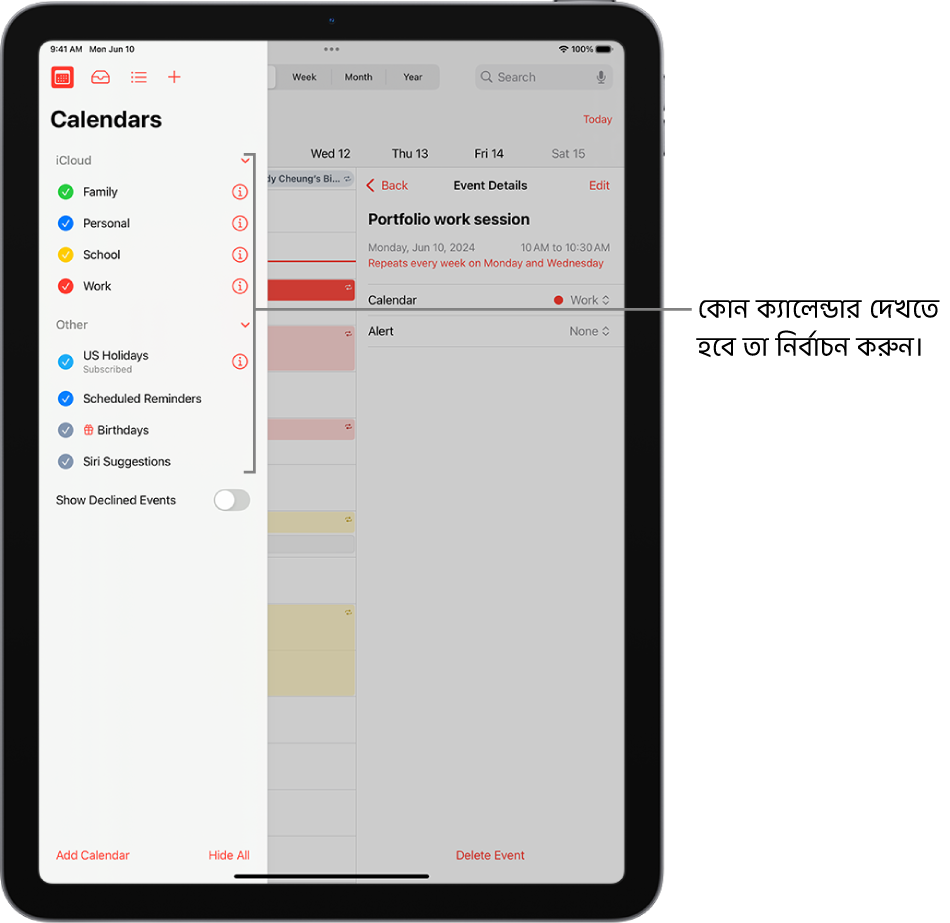 চেকমার্কযুক্ত ক্যালেন্ডারের তালিকা সক্রিয় ক্যালেন্ডারগুলি নির্দেশ করছে। তালিকাটি বন্ধ করার জন্য সম্পন্ন হয়েছে বাটনটি উপরের ডানদিকের কোণে রয়েছে। “ক্যালেন্ডার যোগ করুন” বাটনটি নিচের বামদিকের কোণে রয়েছে।