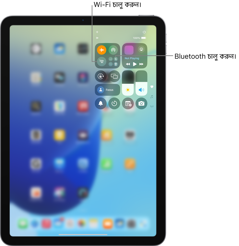 iPad-এর কন্ট্রোল সেন্টারে “বিমান মোড” চালু করা হয়েছে এমন দেখানো হচ্ছে। Wi-Fi এবং Bluetooth চালু করার জন্য বাটনগুলি কন্ট্রোল সেন্টারের উপরে-বাম দিকের কোণের কাছাকাছি রয়েছে।