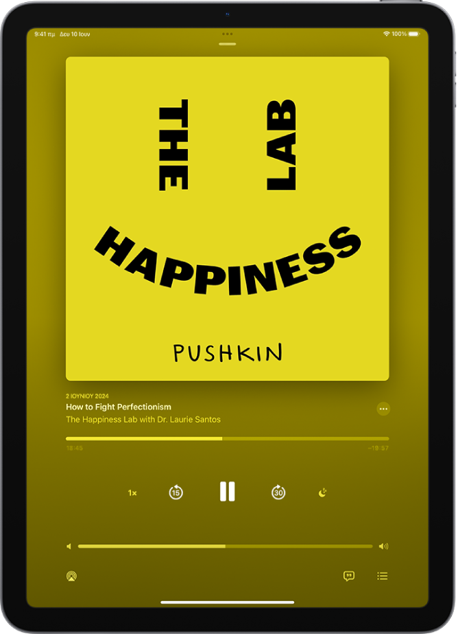 Η οθόνη «Παίζει τώρα» στην εφαρμογή Podcasts όπου εμφανίζονται το εξώφυλλο του podcast, ο τίτλος του επεισοδίου, τα στοιχεία ελέγχου αναπαραγωγής και το ρυθμιστικό έντασης ήχου. Στο κάτω μέρος της οθόνης, βρίσκονται τα εικονίδια AirPlay και «Επόμενο».
