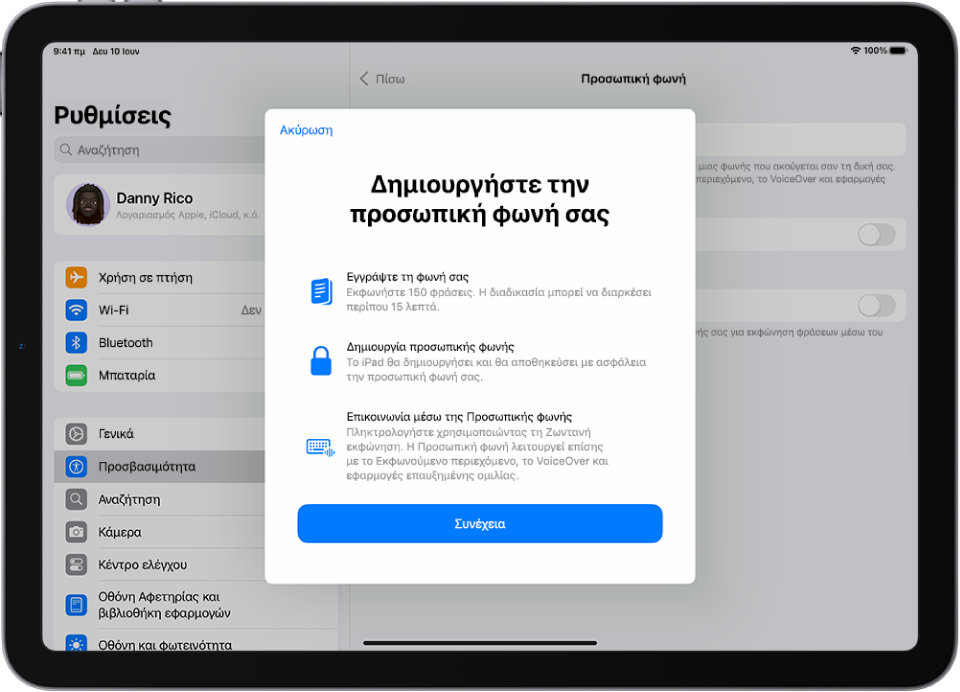 Ένα iPad με πληροφορίες σχετικά με τη δημιουργία μιας Προσωπικής φωνής.