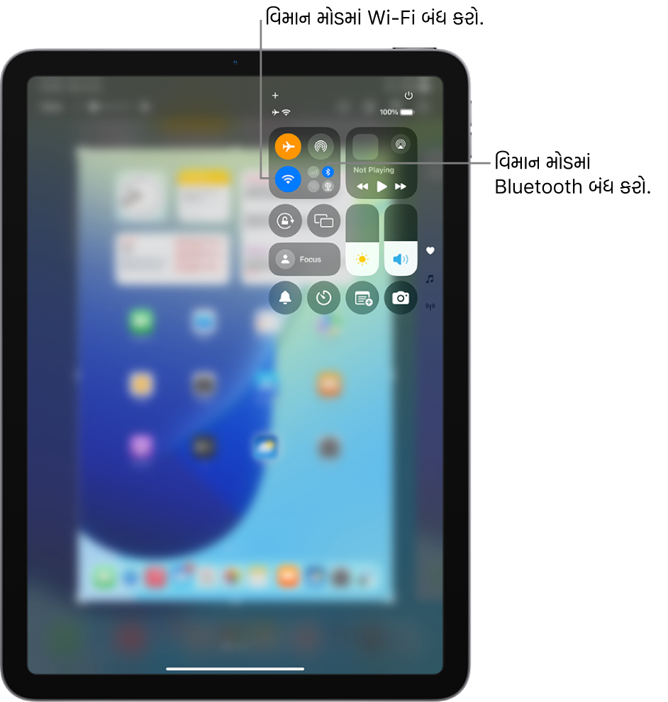 વિમાન મોડ ચાલુ છે દર્શાવતું iPad કંટ્રોલ સેંટર. Wi-Fi અને Bluetooth બંધ કરવા માટે કંટ્રોલ સેંટરમાં ઉપર ડાબા ખૂણાની બાજુમાં બટન છે. વિમાન મોડમાં Bluetooth બંધ કરવા માટે Bluetooth આઇકન પર ટૅપ કરો. વિમાન મોડમાં Wi-Fi બંધ કરવા માટે Wi-Fi આઇકન પર ટૅપ કરો.
