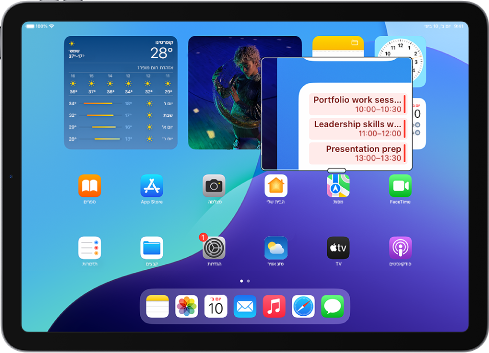 מסך הבית של iPad שמציג חלון שמוגדל בחלק מהמסך.