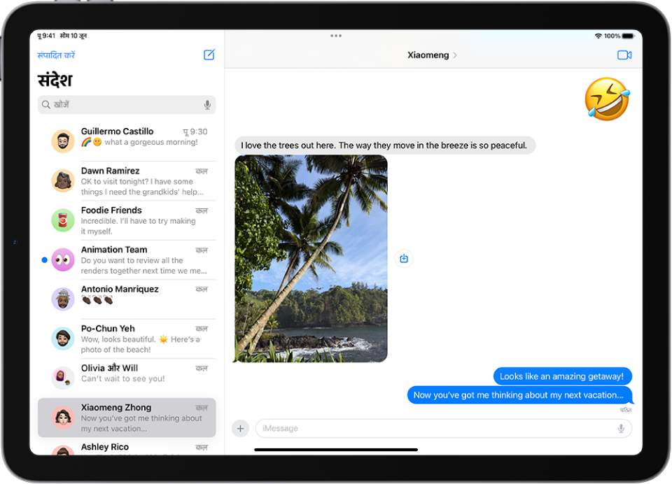 संदेश वार्तालाप में iMessage के फ़ीचर प्रदर्शित होते हैं।
