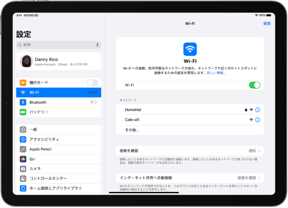 Apple iPad Air Wi-Fi+Cellular 本体 日本語設定 iPadをインターネットに接続する - Apple サポート (日本)