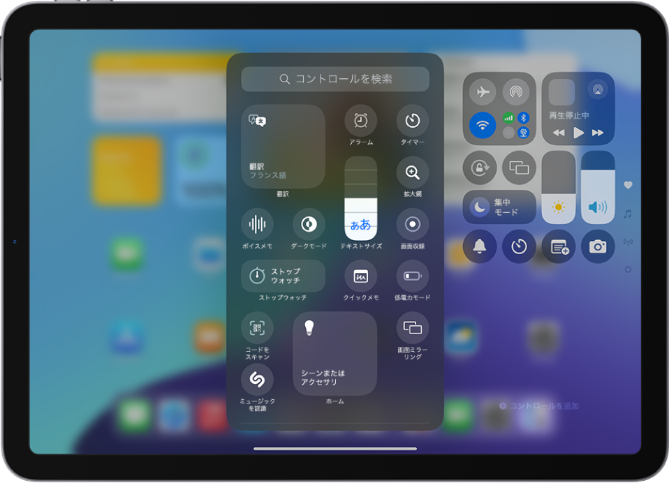 iPad 本体 iPadOS 18.4.1 61EkGDwTdrL._UF350,350_QL50_.jpg