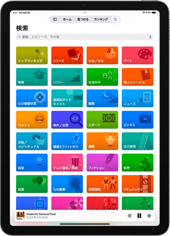 ポッドキャストアプリの「検索」画面。ポッドキャストのカテゴリが表示されています。画面下部には、エピソードのアートワークとエピソードタイトルのほか、「早戻し」、「一時停止」、「順方向にスキップ」の各ボタンがあります。