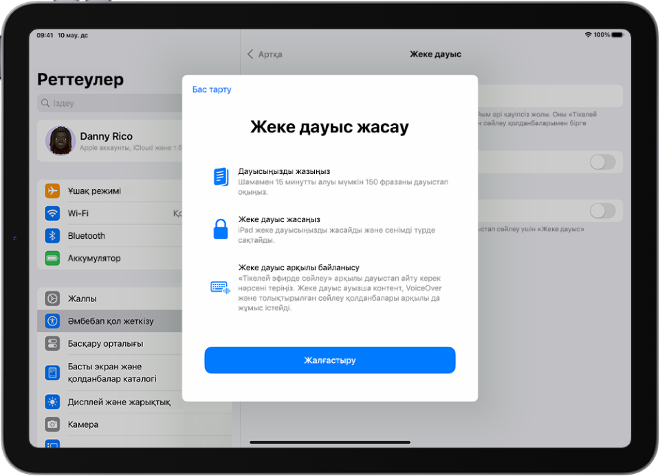 Жеке дауыс жасау жолдары туралы ақпаратты көрсетіп тұрған iPad.