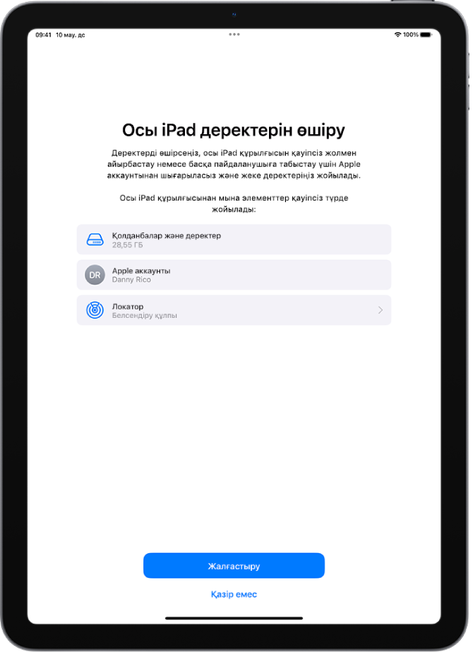 «Осы iPad деректерін өшіру» экраны.