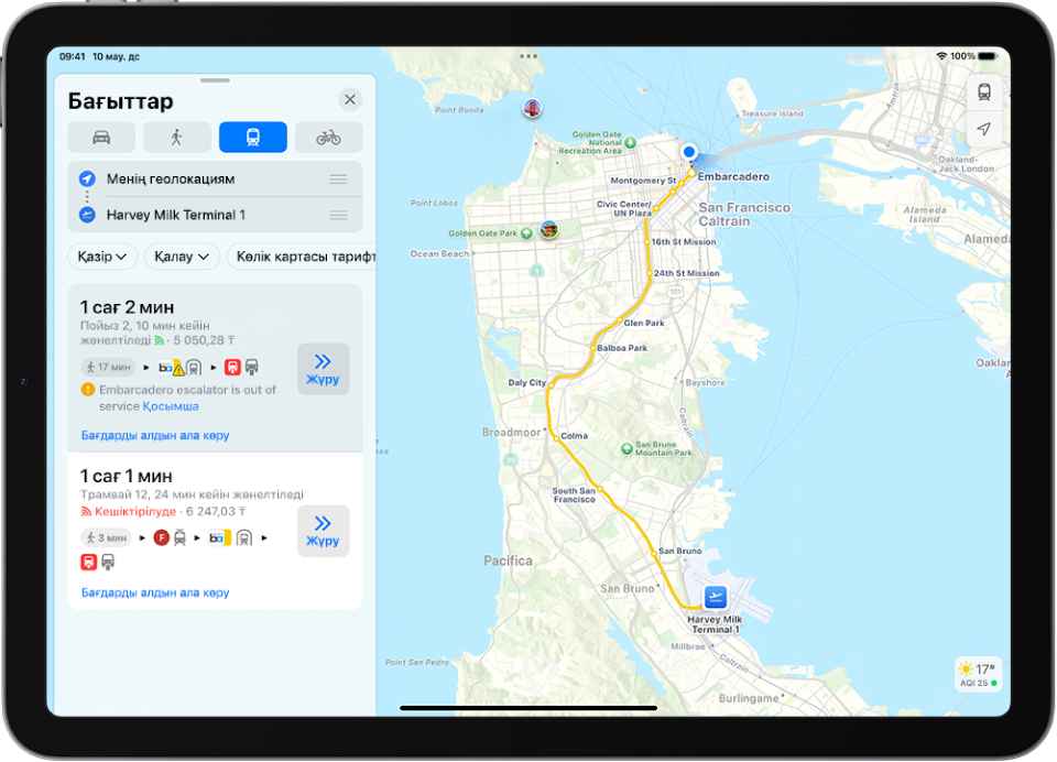 Қоғамдық көлікпен жүру жолын көрсетіп тұрған карта. Сол жақтағы жол картасы жолдың бірнеше опциялары үшін «Өту» түймелерін көрсетеді.