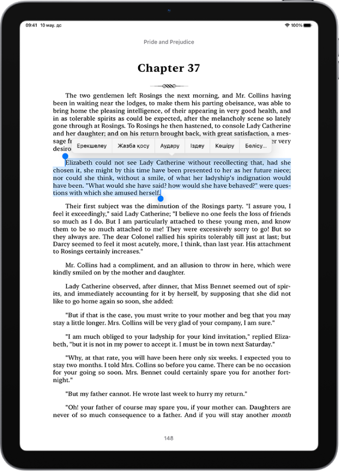 Бет мәтінінің бөлігі таңдалған «Кітаптар» қолданбасындағы кітап беті «Ерекшелеу», «Ескертпе қосу», «Аудару», «Іздеу» және «Бөлісу» түймелері бөлектелген мәтіннің үстінде орналасқан.