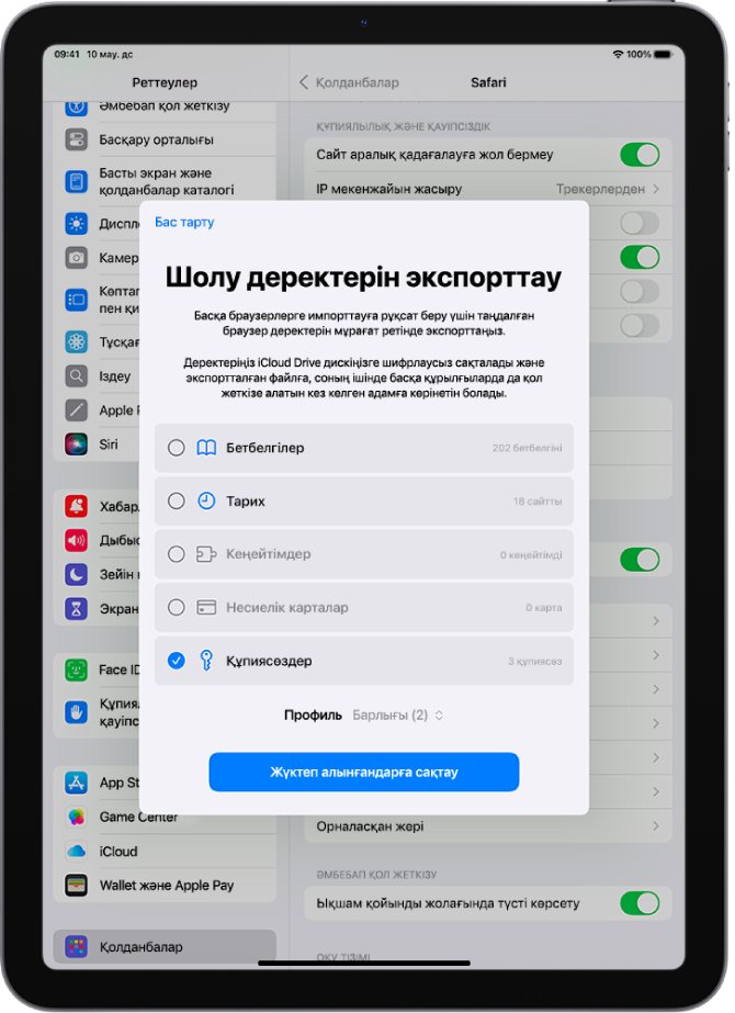 Басқа құпиясөз менеджеріне экспорттау үшін «Құпиясөздер» опциясы таңдалған «Шолу деректерін экспорттау» экраны.