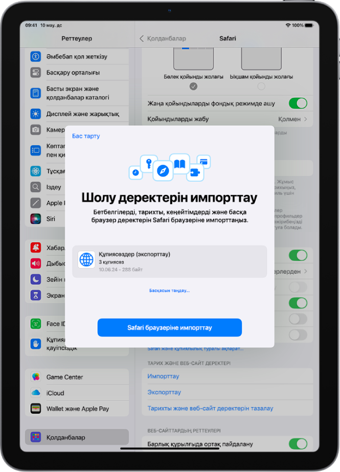Басқа құпиясөз менеджерінен импортталуы керек құпиясөздердің CSV файлын көрсетіп тұрған «Шолу деректерін импорттау» экраны.
