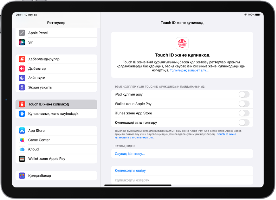 Саусақ ізін қосу және құпиякодты қосу опциялары бар «Touch ID және құпиякод» үшін реттеулерді көрсетіп тұрған экран.