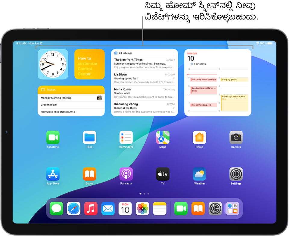iPad ಹೋಮ್ ಸ್ಕ್ರೀನ್. ಸ್ಕ್ರೀನ್‌ನ ಮೇಲ್ಭಾಗದಲ್ಲಿ ಹವಾಮಾನ, ಸಂಗೀತ, ಫೋಟೋಸ್, ರಿಮೈಂಡರ್ಸ್ ಮತ್ತು ಮನೆ ಆ್ಯಪ್‌ಗಾಗಿ ಕಸ್ಟಮೈಸ್ ಮಾಡಿದ ವಿಜೆಟ್‌ಗಳಿವೆ.