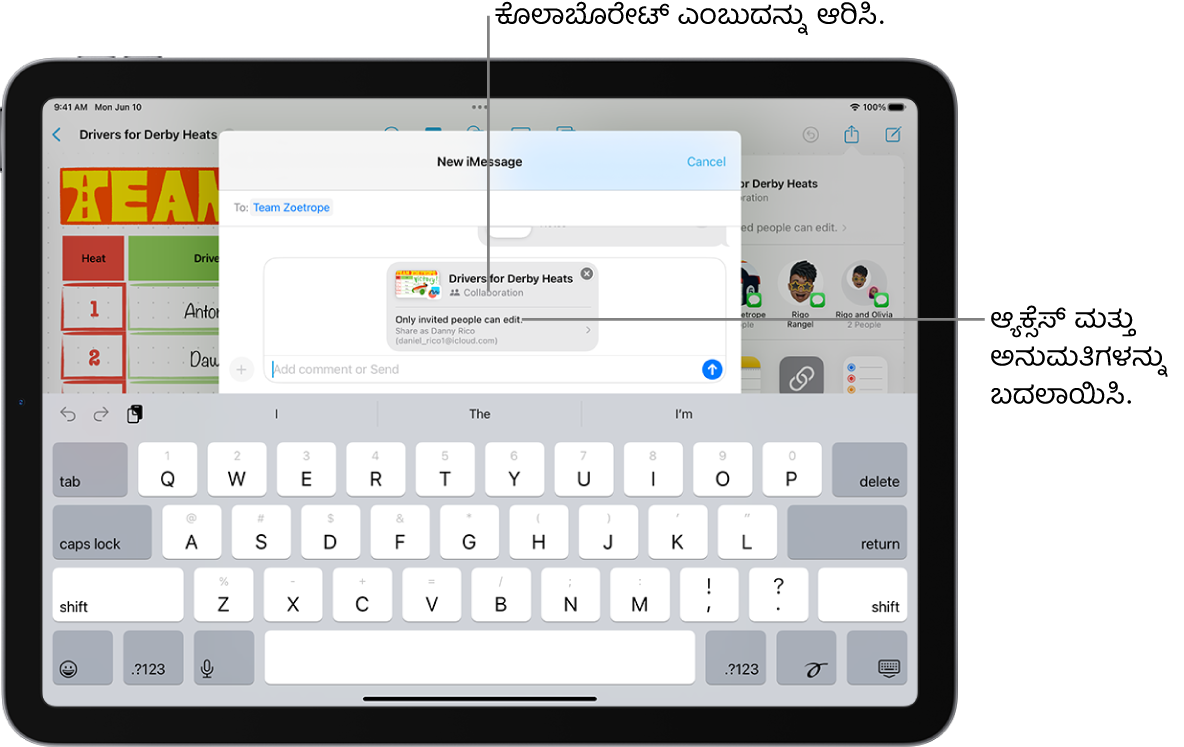 ಹಂಚಿಕೊಳ್ಳುವಿಕೆ ಆಯ್ಕೆಗಾಗಿ ಕೊಲಾಬೊರೇಟ್ ಎಂಬುದನ್ನು ತೋರಿಸುತ್ತಿರುವ ಮತ್ತು ಆ್ಯಕ್ಸೆಸ್ ಹಾಗೂ ಅನುಮತಿ ಸೆಟ್ಟಿಂಗ್ ಆಗಿ “ನೀವು ಆಹ್ವಾನಿಸಿದ ಜನರು ಮಾತ್ರ ಎಡಿಟ್ ಮಾಡಬಹುದು”ಎಂಬ ಆಯ್ಕೆಯನ್ನು ಹೊಂದಿರುವ ಟಿಪ್ಪಣಿ ಆ್ಯಪ್‌ನಲ್ಲಿನ ರೇಖಾಚಿತ್ರವೊಂದರ ಕುರಿತಾದ ಕೊಲಾಬೊರೇಷನ್ ಆಹ್ವಾನ. ಒಂದು ಗುಂಪು ಸೇರಿದಂತೆ ನಾಲ್ಕು ಜನ ಸಂಭಾವ್ಯ ಸ್ವೀಕೃತದಾರರು ಅದರ ಕೆಳಗೆ ಸಾಲಿನಲ್ಲಿ ಲಭ್ಯವಿರುತ್ತಾರೆ. ಕೆಳಗಿನ ಸಾಲು ಟಿಪ್ಪಣಿ ಹಂಚಿಕೊಳ್ಳಲು ವಿವಿಧ ಮಾರ್ಗಗಳನ್ನು ಒದಗಿಸುತ್ತದೆ: AirDrop, ಸಂದೇಶ ಆ್ಯಪ್, Mail ಮತ್ತು Freeform.