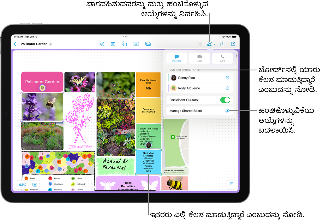 iPadನಲ್ಲಿನ ಹಂಚಿಕೊಂಡ Freeform ಬೋರ್ಡ್ನಲ್ಲಿ ಕೊಲಾಬೊರೇಷನ್ ಮೆನು ತೆರೆದಿದೆ ಮತ್ತು ಬೋರ್ಡ್ನಲ್ಲಿ ಬೇರೊಬ್ಬ ಸಹಭಾಗಿಯ ಸ್ಥಳವನ್ನು ನೇರಳೆ ಬಣ್ಣದ ಟಿಕ್ ಗುರುತುಗಳಿಂದ ಗುರುತು ಮಾಡಲಾಗಿದೆ.
