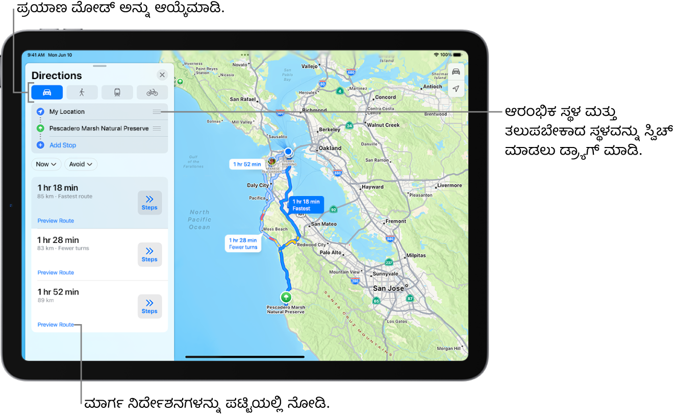 ನನ್ನ ಸ್ಥಳ ಮತ್ತು ತಲುಪಬೇಕಾದ ಸ್ಥಳದ ನಡುವಿನ ಹಲವಾರು ಮಾರ್ಗಗಳು ಮತ್ತು ಡ್ರೈವಿಂಗ್ ನಿರ್ದೇಶನಗಳನ್ನು ಹೊಂದಿರುವ ನಕ್ಷೆ.