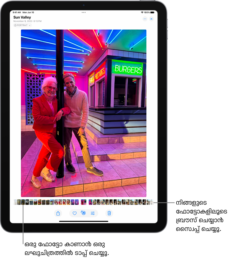 ഫുൾ സ്ക്രീനിൽ ഒരു ഫോട്ടോ കാണിക്കുന്ന ‘ഫോട്ടോസ്’ ആപ്പ്. സ്ക്രീനിന്റെ ചുവടെ ലൈബ്രറിയിൽ നിന്നുള്ള മറ്റ് ഫോട്ടോകളുടെ ലഘുചിത്രങ്ങൾ.