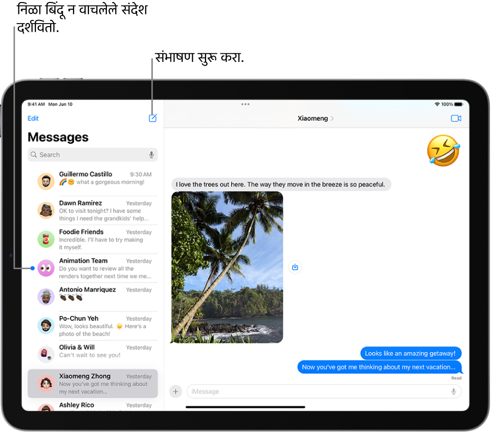 डावीकडे संभाषणाची यादी आणि उजवीकडे संभाषण. नवीन संदेश सुरू करण्यासाठी संभाषण यादीच्या वरच्या उजव्या बाजूला असलेल्या ‘लिहा’ बटणावर टॅप करा. संदेशाच्या डाव्या बाजूला असलेला निळा डॉट सूचित करतो की तो संदेश न वाचलेला आहे.